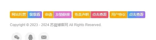 图片[1]-为您的网站添加网站底部美化代码 支持任意网站-聚指尖