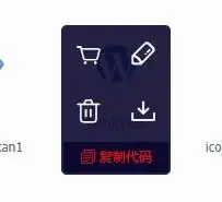 图片[6]-全站使用阿里巴巴Iconfont图标详细图文教程-聚指尖