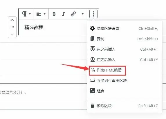 图片[8]-全站使用阿里巴巴Iconfont图标详细图文教程-聚指尖