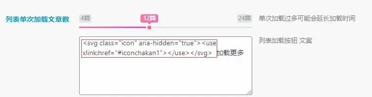 图片[11]-全站使用阿里巴巴Iconfont图标详细图文教程-聚指尖