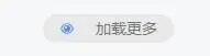 图片[12]-全站使用阿里巴巴Iconfont图标详细图文教程-聚指尖