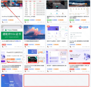 WordPress修改置顶文章在设置文章数量内-聚指尖