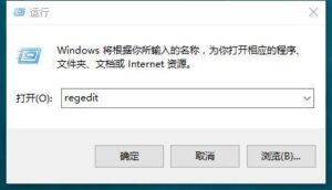 Win10默认开启数字小键盘的方法-聚指尖