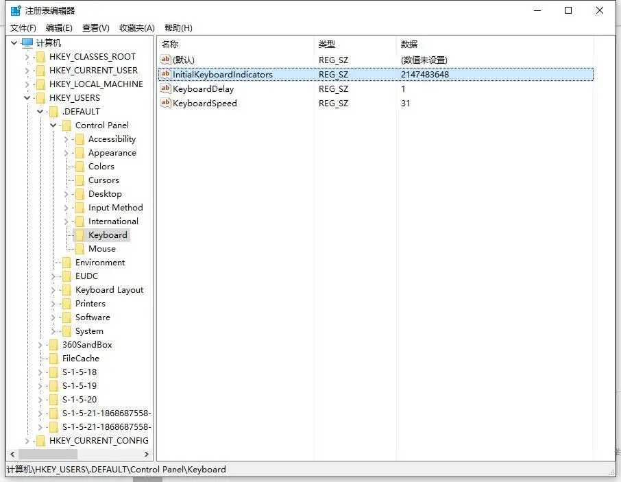 图片[2]-Win10默认开启数字小键盘的方法-聚指尖