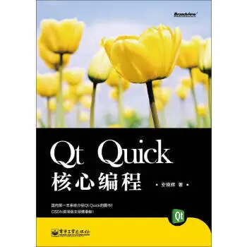 图片[9]-Qt资料大全-聚指尖