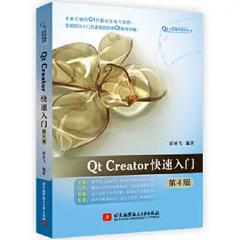 图片[10]-Qt资料大全-聚指尖