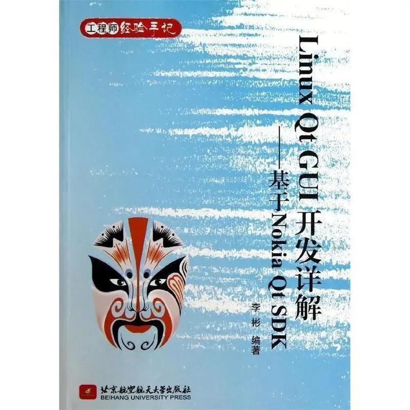 图片[14]-Qt资料大全-聚指尖