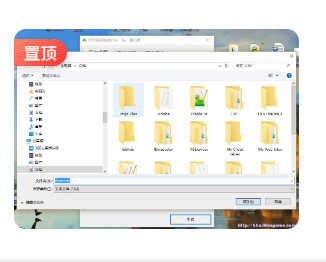 子比置顶标志美化-聚指尖
