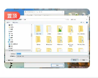 图片[1]-子比置顶标志美化-聚指尖